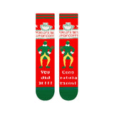 Worlds Best Socks